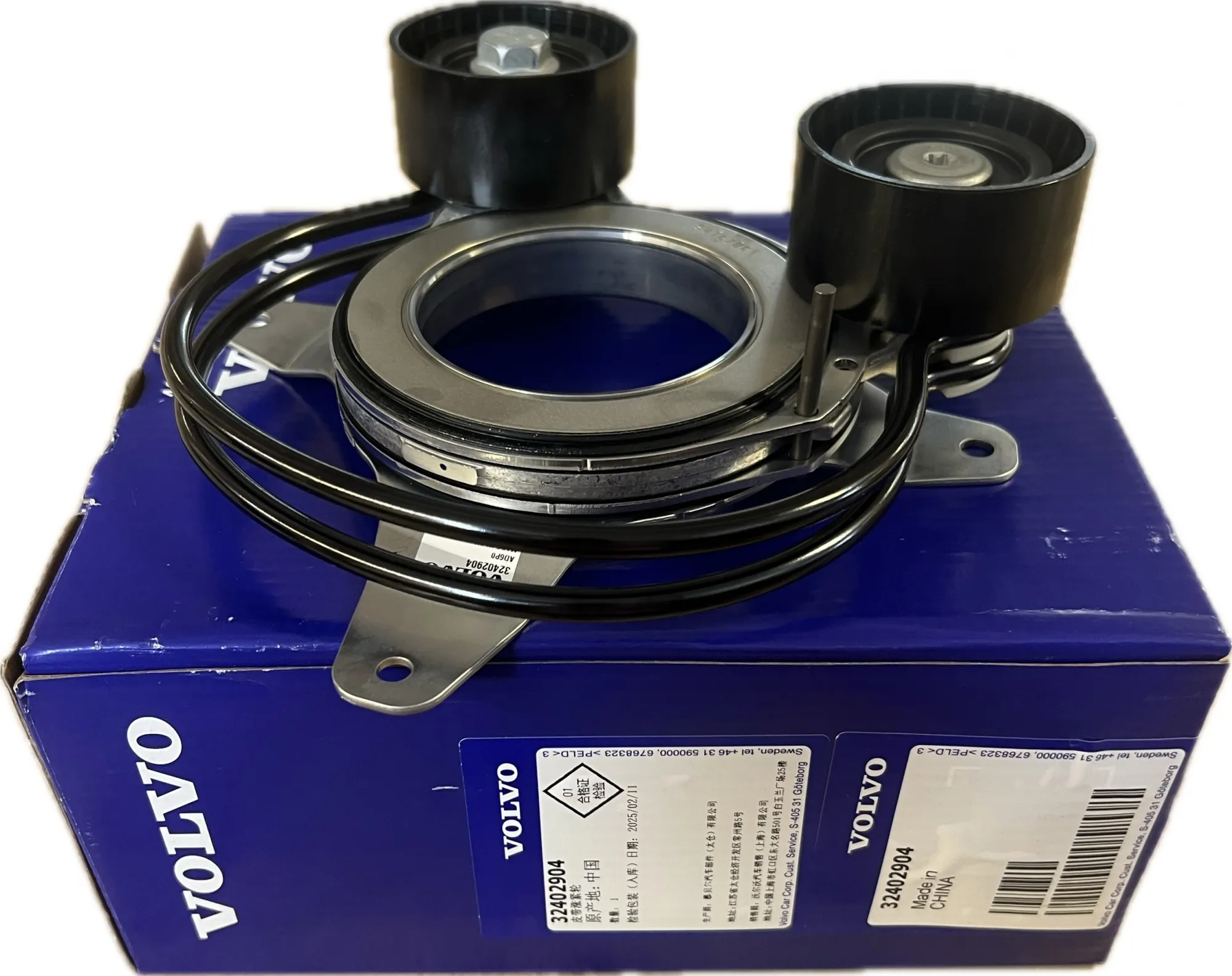 Drivreimstrammer Volvo Genuine® S60 S90 V60 V90 XC40 XC60 XC90 2016- │ bensin/diesel – bilde 2