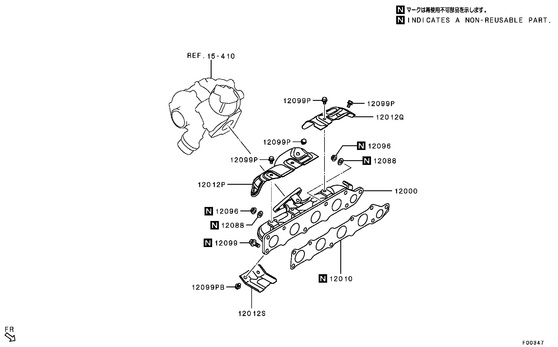 Eksosmanifold Mitsubishi 4N13 (1,8L) / 4N14 (2,2L) │ Genuine® Exhaust manifold Image 2