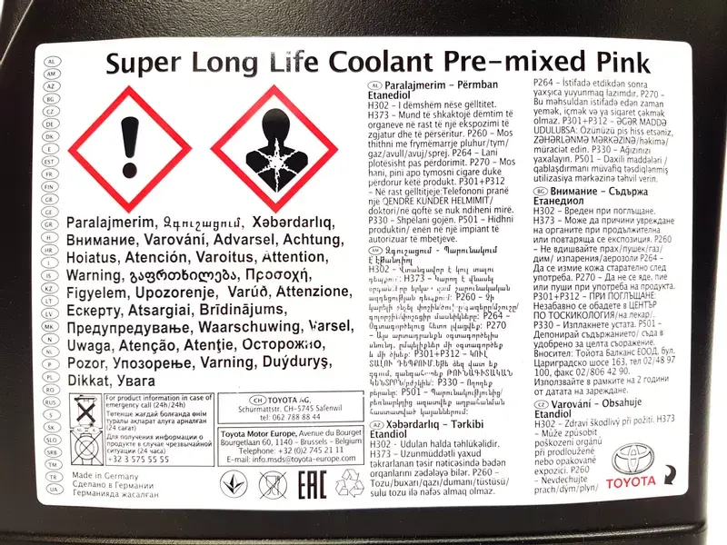 Frostvæske Toyota Super Long Life Pink Coolant | Genuine Toyota Antifreeze Coolant pre-mixed - 5L Image 3