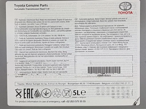 Girolje ATF automatgir Toyota Automatic Transmission Fluid Type T IV - 5L Image 2