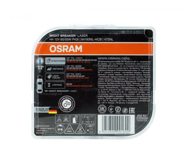 Halogenpære H8 Osram Night Breaker Laser +150% - sett 2 stk. – bilde 3