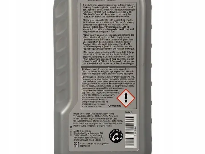 Hydraulisk filtersett OEM Audi, automatgir S-Tronic + Transmisjonsolje 6L – bilde 3
