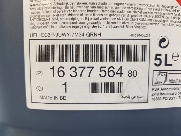 Kjølevæske G33 Citroen / Peugeot / DS  PSA B71 5110 │ Genuine® -35 °C organisk syreteknologi (OAT) frostæske - 5L Image 3