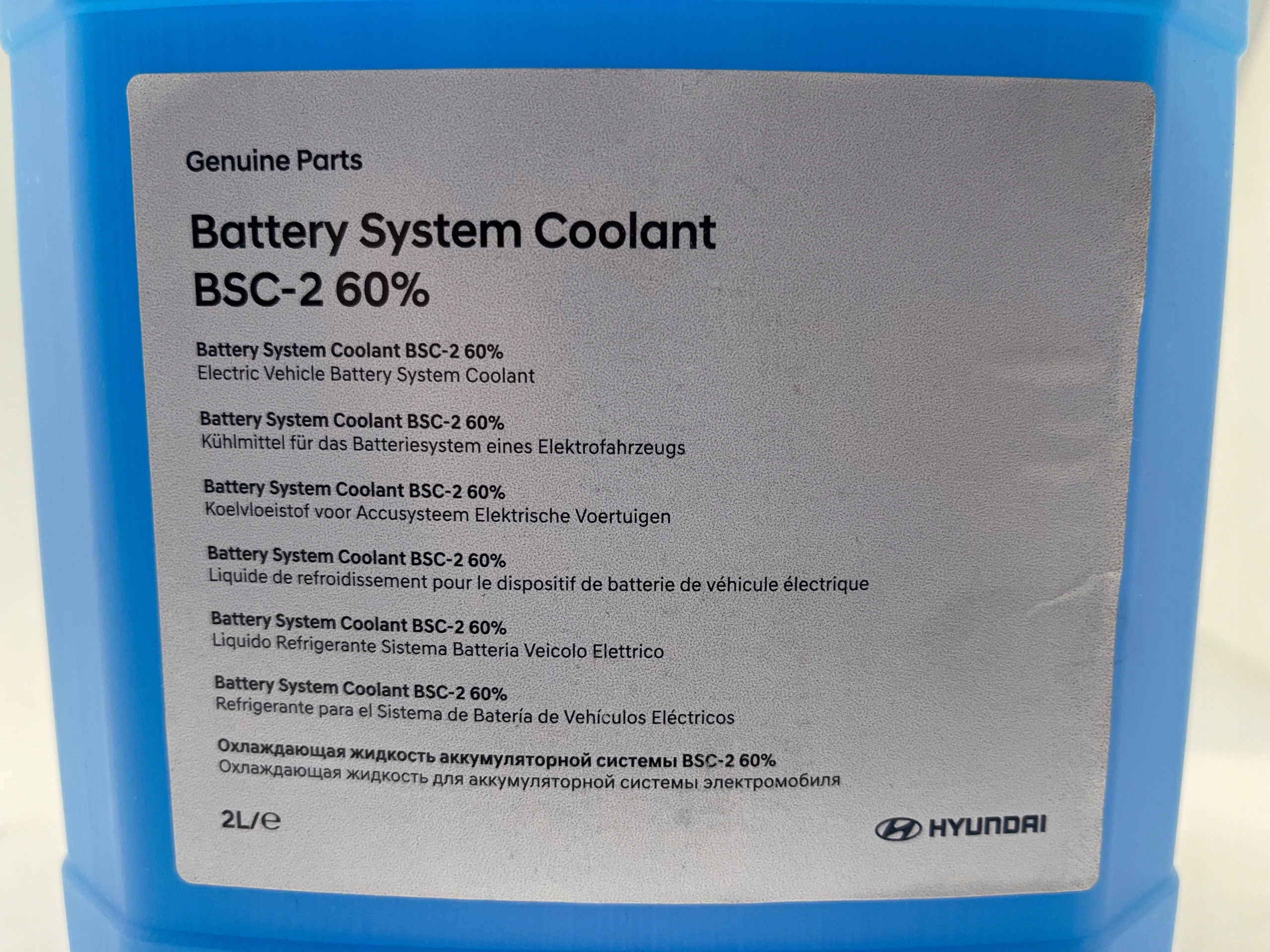 Kjølevæske Hyundai Premium EV-batteri BSC-2 60% │ Batterikjølevæske for hybird- og elbiler Blå EV Battery Coolant - 2L Image 3