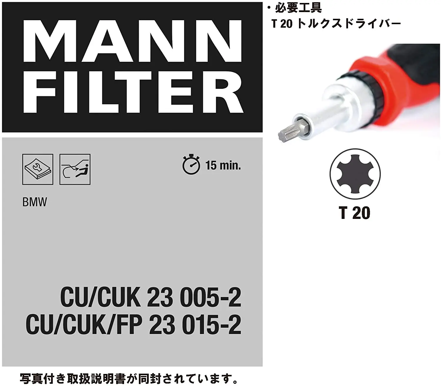 Kupéfilter BMW i3 2013 - 2022 / Mini │ Mann-Filter Aktivkullfilter med polyfenol, med Antibakteriell Effekt – bilde 8