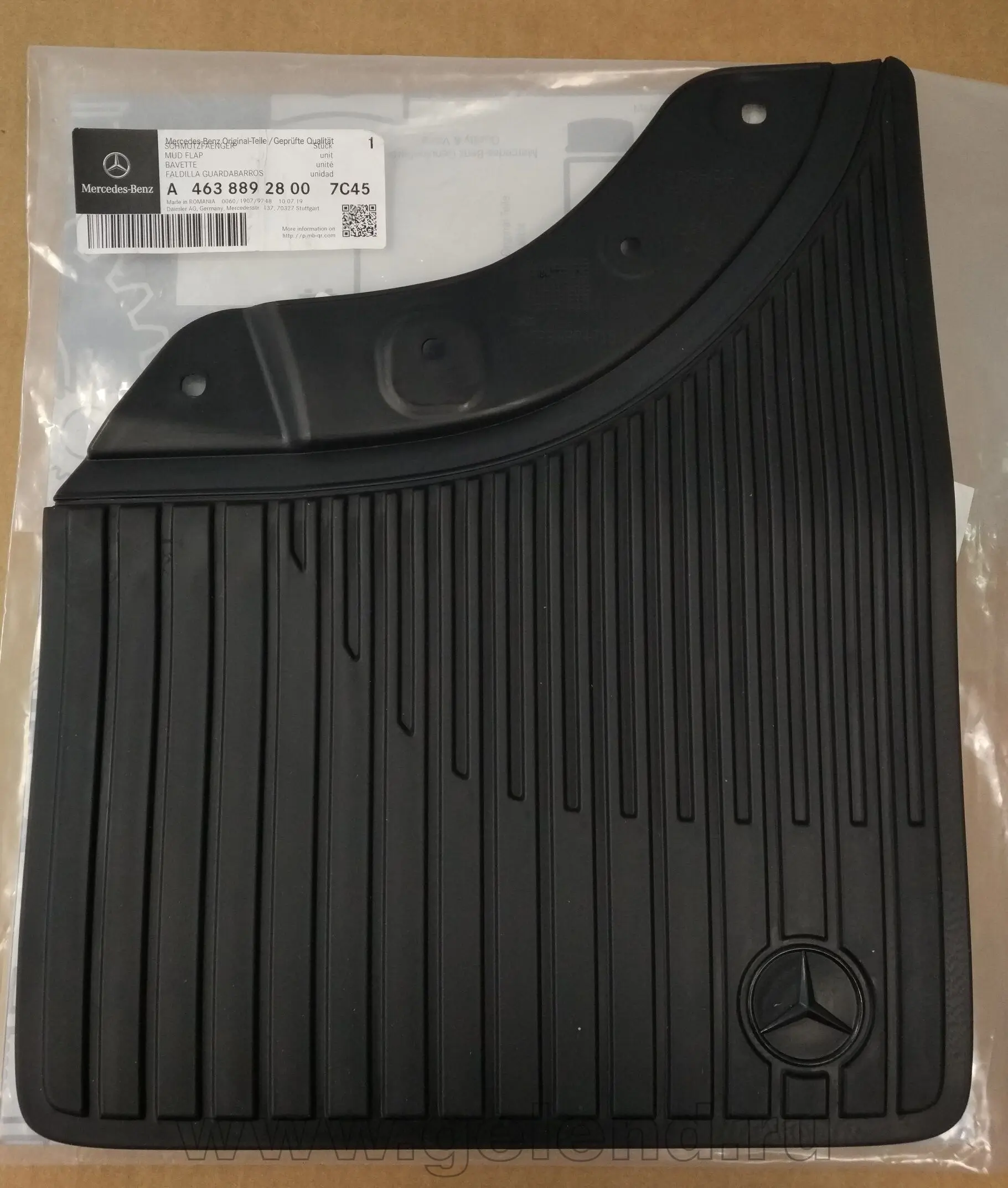Skvettlapper bak høyre side Mercedes-Benz G (W463) 1990-2018 / Mercedes-Benz G (W464) 2018 - >