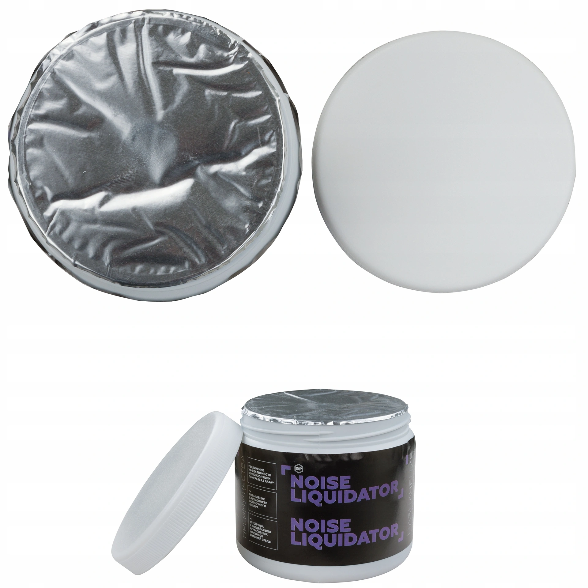 Støydempingsmasse for filthjulbuer StP Noise Liquidator - 500 g – bilde 3