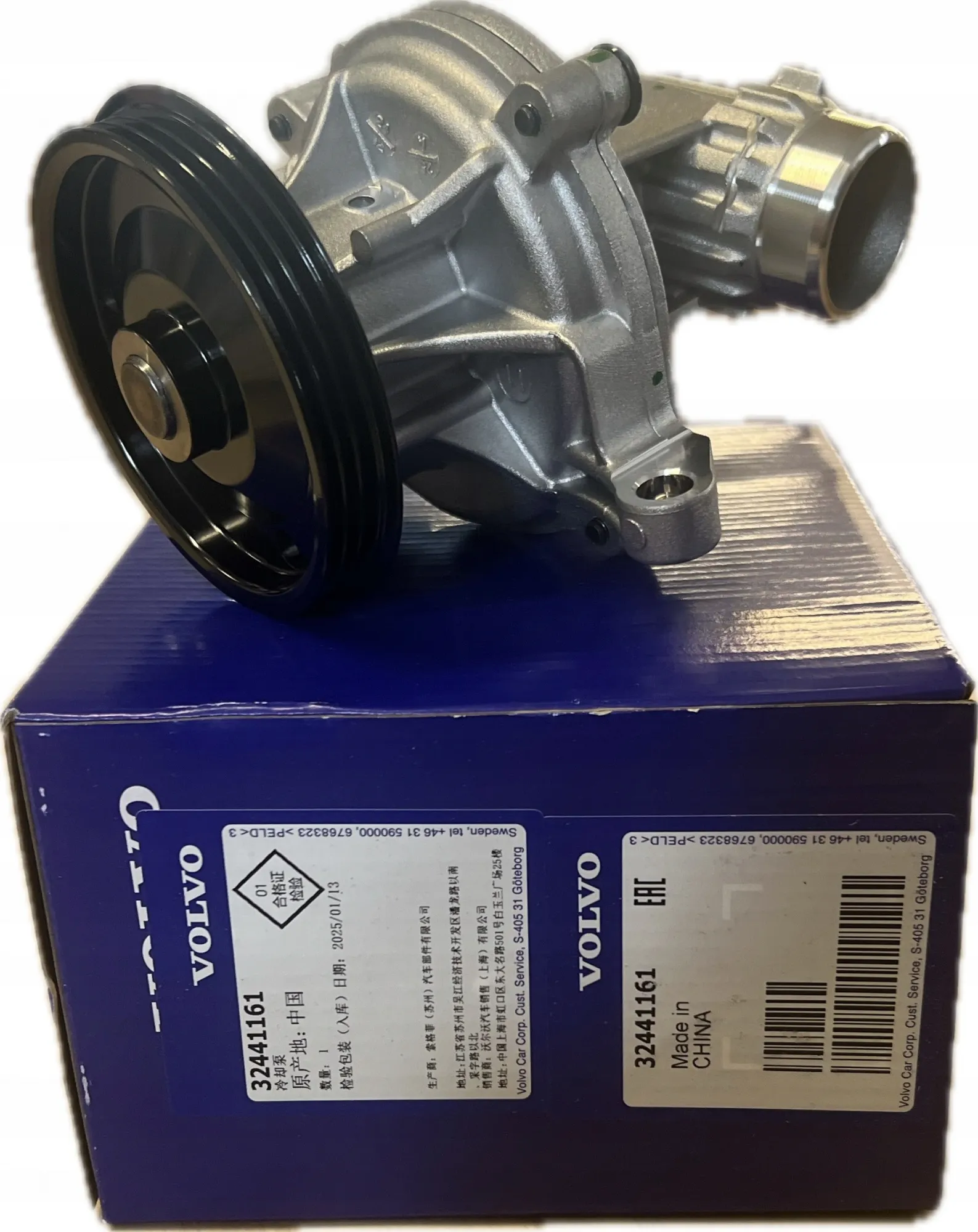 Vannpumpe Volvo S60 / S90 / V60 / V90 / XC40 / XC60 / XC90 1996- │ Genuine®