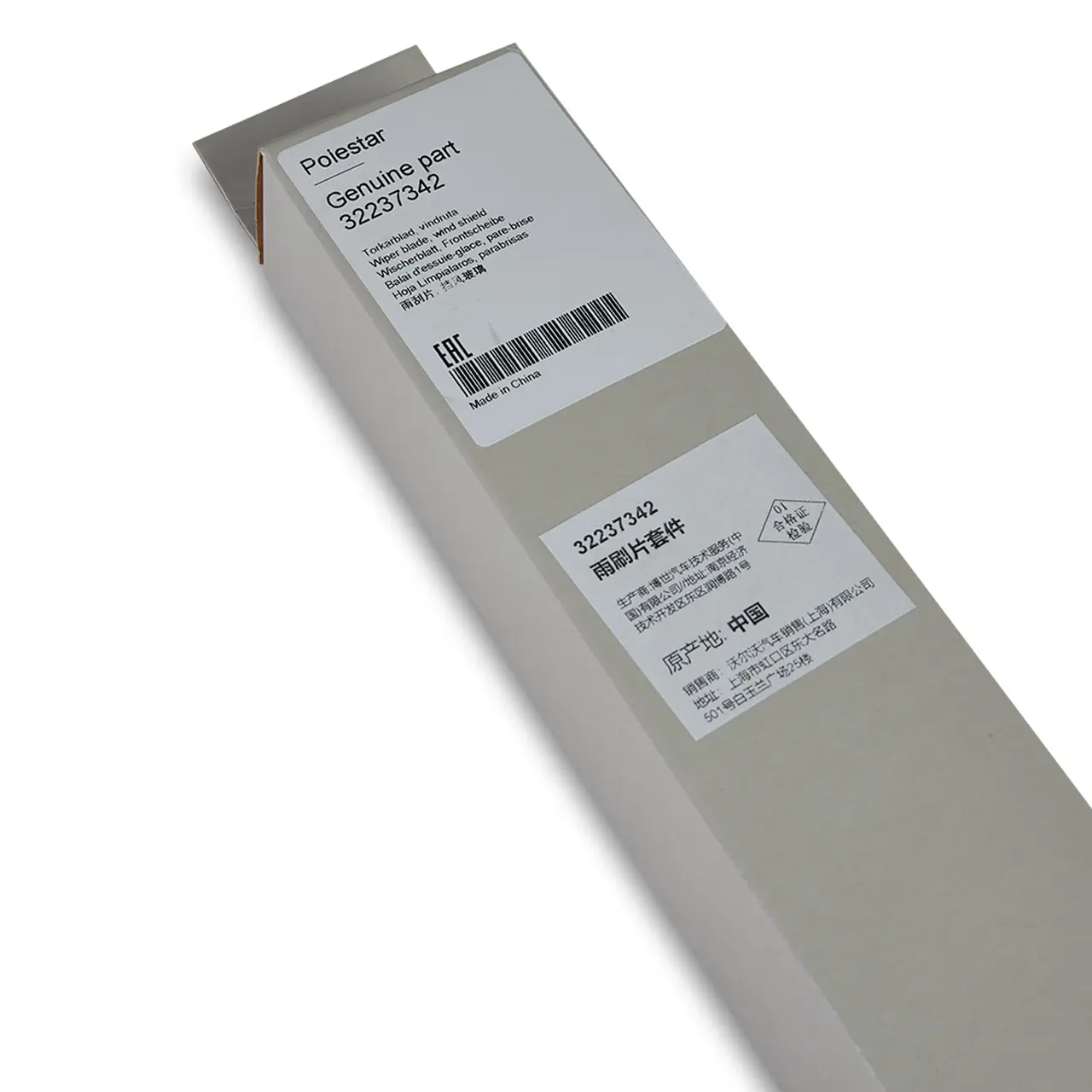 Vindusviskere Polestar 2 2020-> │ Genuine® Wiper Blades - sett 2 stk. – bilde 3